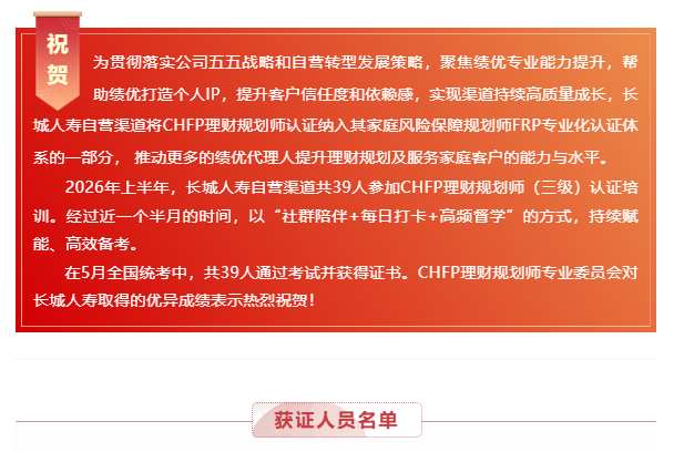 微信图片_2026-06-04_152143_050.png